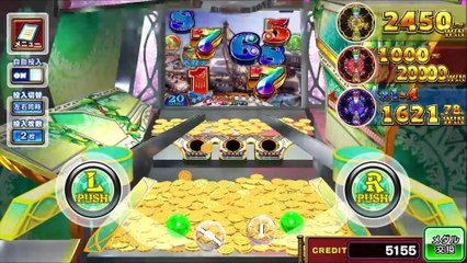 コナステ　FORTUNE TRINITY 精霊の至宝祭_69