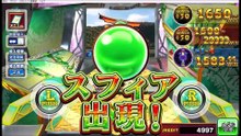コナステ　メダル落としゲーム　GRANDCROSS_66