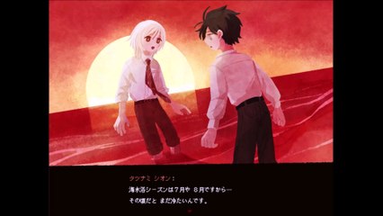 さいはて駅　スチーム（Steam）pert3_final End Z：どこまでも一緒に