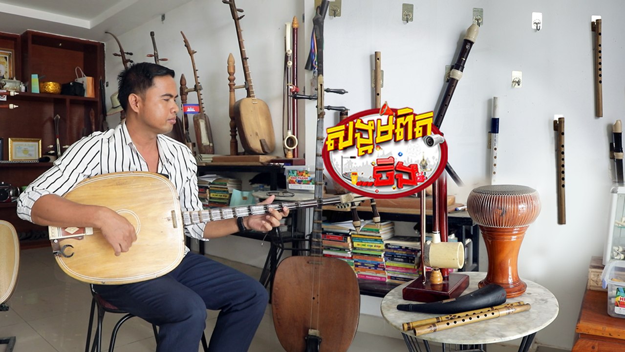 102.អ្នកចាបីវ័យក្មេង