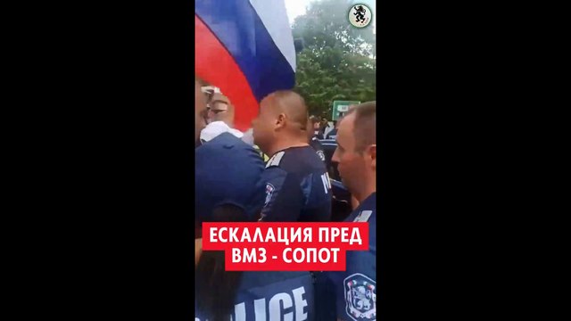 Болгарские националисты напали на автомобиль, полагая, что в нем находится Урсула фон дер Ляйен