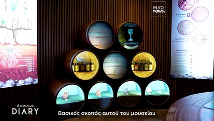 Πώς η Κοιλάδα Σαβαλάν μετατρέπει το Αζερμπαϊτζάν σε οινοτουριστικό προορισμό