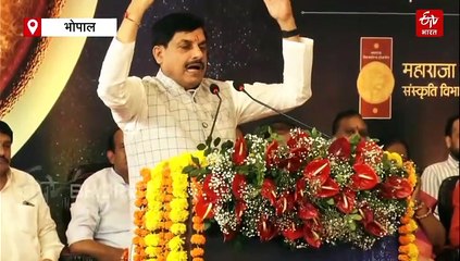 CM हाउस में विक्रमादित्य वैदिक घड़ी बताएगी समय, मोबाइल एप लांच, मिलेगी कई जानकारी