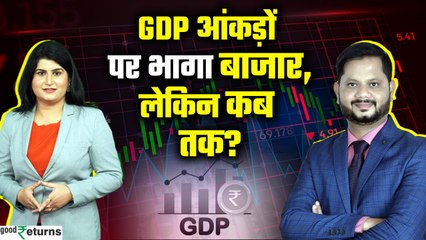 CG Power, Reliance, Ola Electric, Torrent Power, Bandhan Bank में क्या करें? | GoodReturns