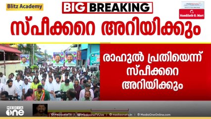 'രാഹുൽ സഭയിലെത്തുമ്പോൾ കോൺ​ഗ്രസ് ആളെ സംരക്ഷിച്ചാൽ അതിൽ അത്ഭുതപ്പെടാനില്ല': കെ.എസ് അരുൺകുമാർ