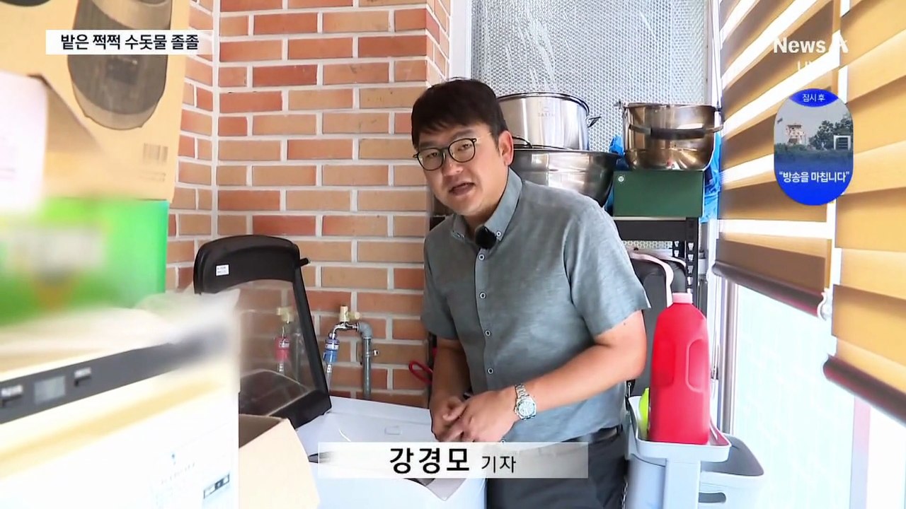 가뭄에 세탁·샤워도 줄이고…호텔 수영장 중단