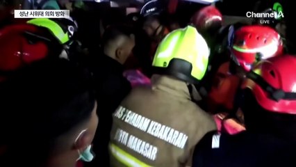 인니 성난 시위대 의회 방화…“의원 특권 폐지”