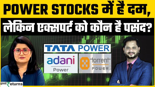 Trending Stocks - Adani Power VS Torrent Power VS Tata Power कहां होगी ज्यादा कमाई? | GoodReturns