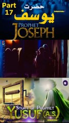 Part-17 Yusuf A S #islamic_media #islamic_video #series #Yusuf #1000k