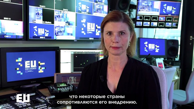 Сможет ли ЕС внедрить свой новый закон о свободе прессы?