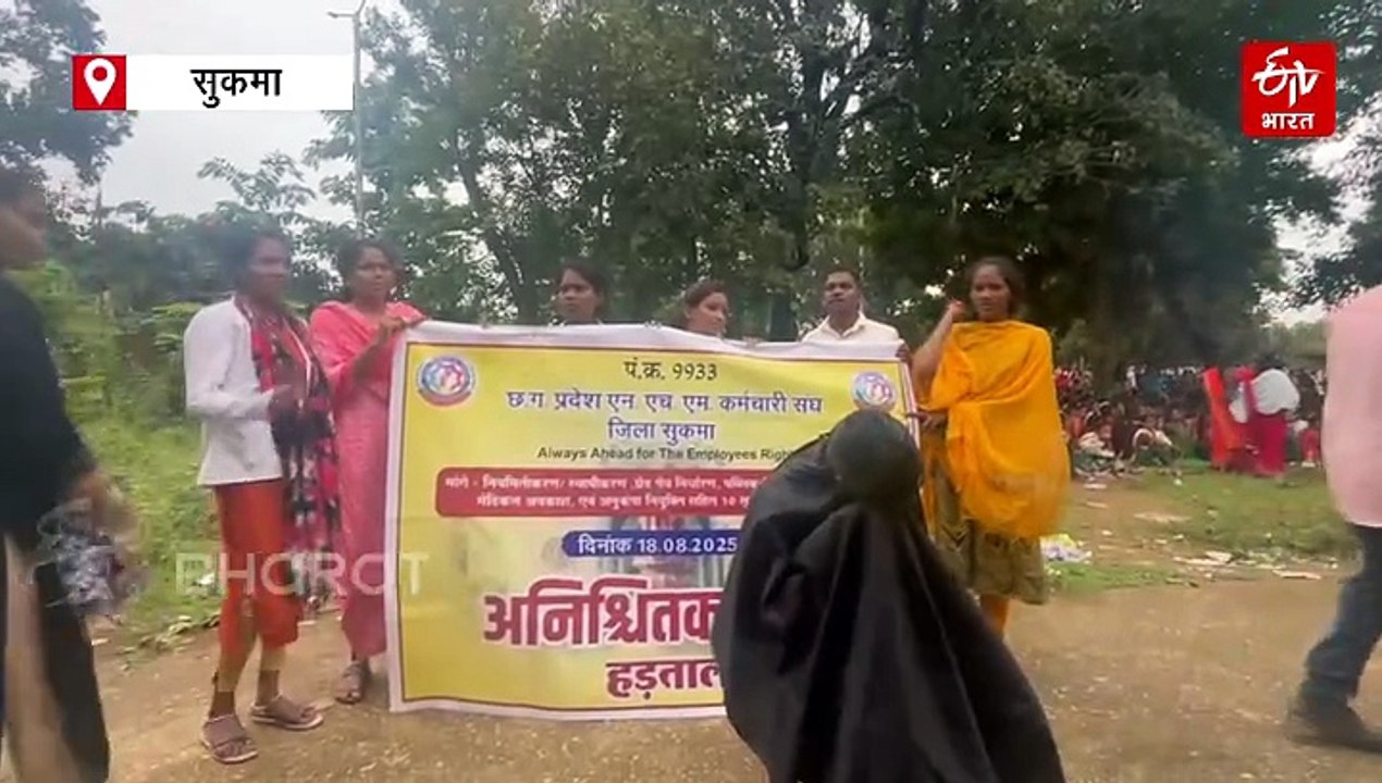 एनएचएम संविदाकर्मियों का अनोखा प्रदर्शन, शव यात्रा और मुंडन कराकर जताया विरोध, नियमितीकरण की मांग