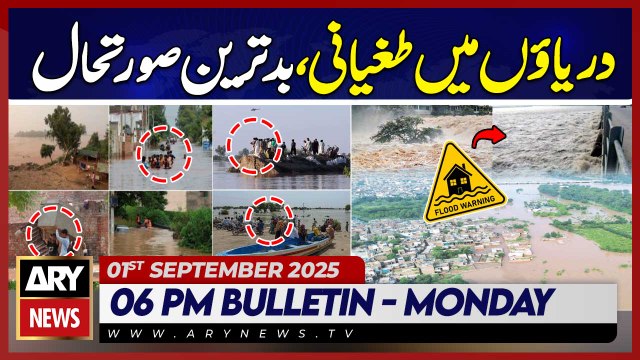 Flooding in Punjab's rivers || ARY News 6 PM Bulletin | 1st Sep 2025 - Flood Updates