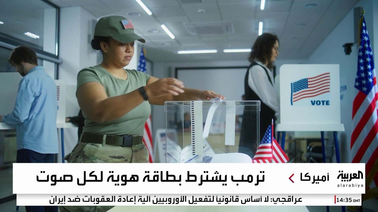 أمر تنفيذي لترمب يفرض قيودا على التصويت بالبريد في الانتخابات الأميركية