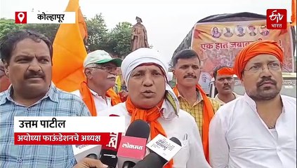 मुंबईतील मराठा आंदोलकांना कोल्हापूरकरांचा मदतीचा हात; मोठी रसद पाठवली