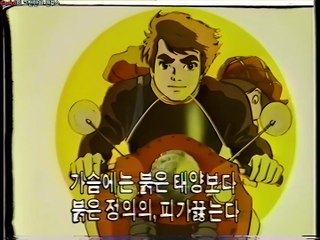 유도보이 오프닝