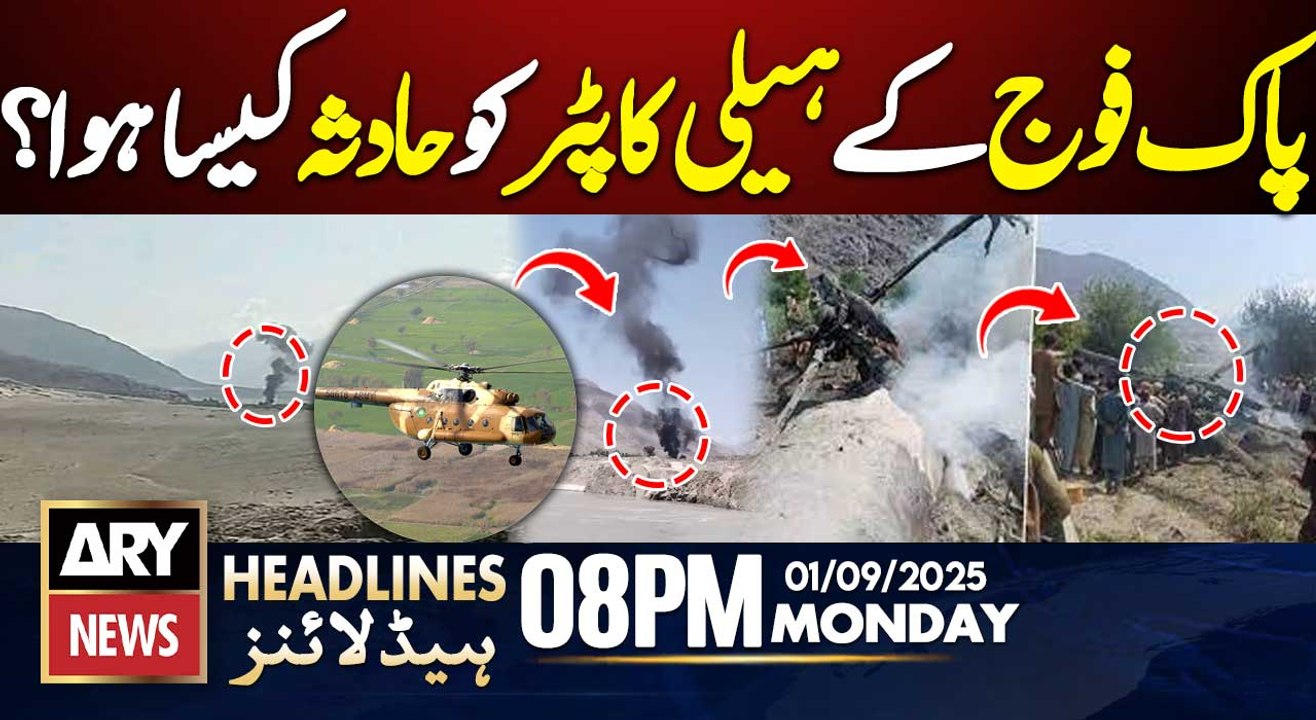 Pak Army's MI-17 Helicopter Crashes || ARY News 8 PM Headlines || 1st Sept 2025 - Latest Update
