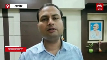 अजमेर में 80 मिमी बारिश, कई जगह जलभराव, कायड़ पुलिया डूबने से यातायात अवरुद्ध