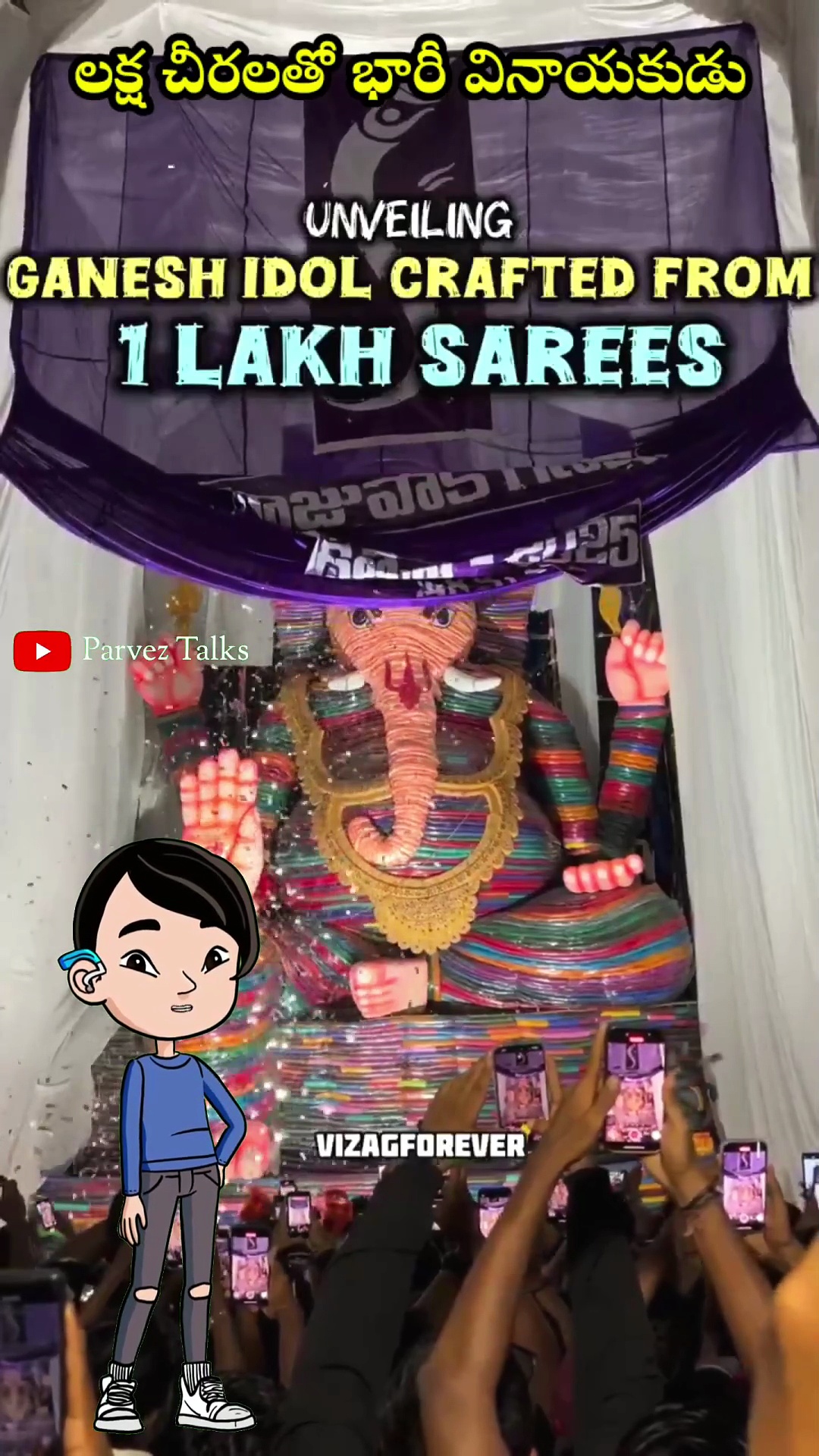 లక్ష చీరలతో భారీ వినాయకుడు 👌👌