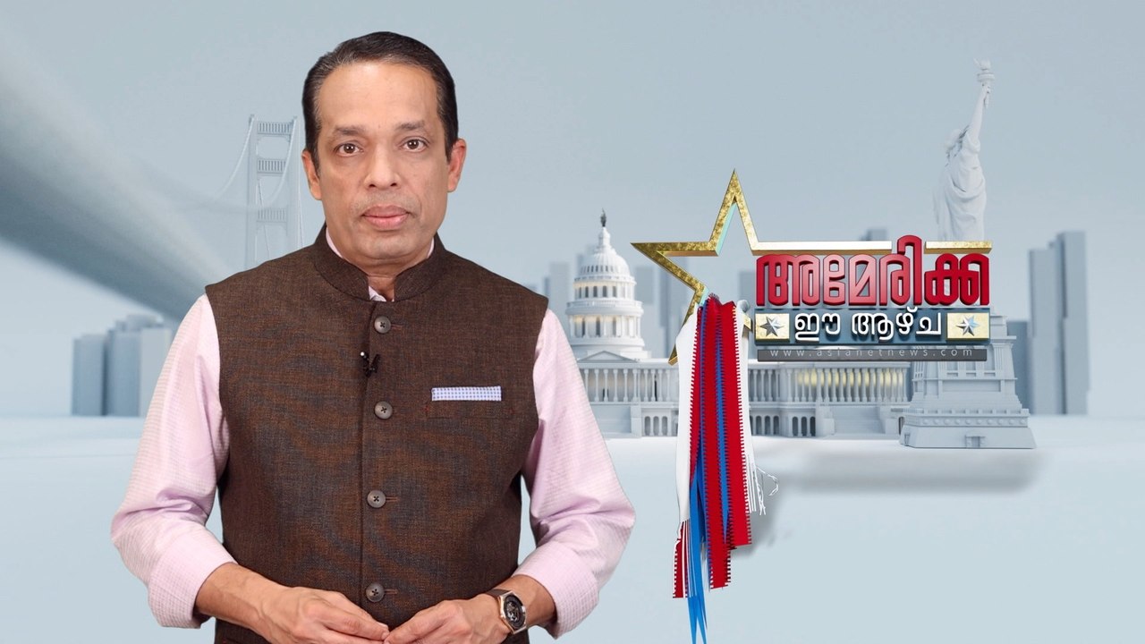 അമേരിക്ക പിന്നോട്ടില്ല , 50 ശതമാനം തീരുവ പ്രാബല്യത്തിൽ