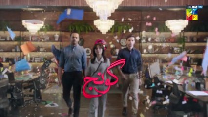 Goonj - Episode 7 - 1 September [ Komal Meer, Mirza Gohar Rasheed & Feroz Kadri ] - HUM TV