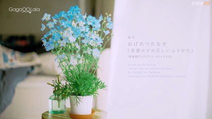 The Proper Way to Write Love - Renai Rubi no Tadashii Furikata Episode 3 English Sub