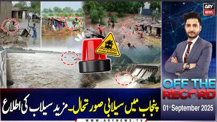 Off The Record || Ashfaq ishaq Satti || 1st September 2025