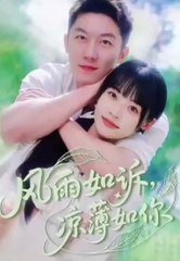 Through Wind and Rain / The obsessive husband's heart turns to another / Rain,wind,moan,you're cold