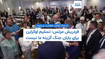 مرتس: هیچ گفت‌وگویی درباره اعزام نیروهای زمینی به اوکراین در جریان نیست؛ شاید جنگ طولانی‌تر شود