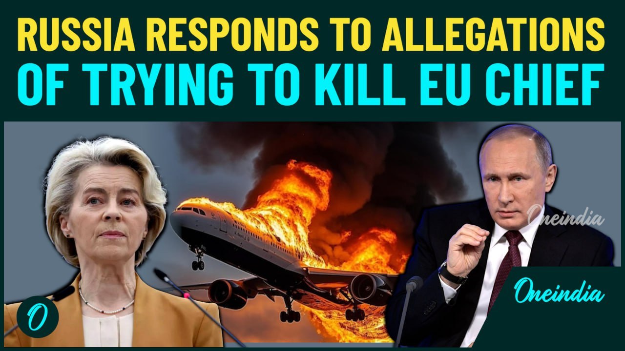 EU Chief Kill Bid: Russia Denies Trying To Kill Ursula von der Leyen In GPS Jamming Attack