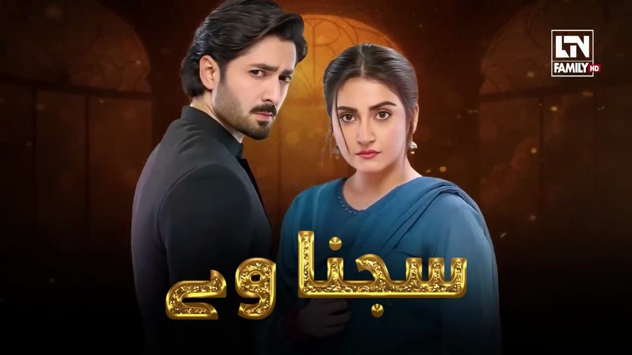 SAJNA WAY - Full Episode 04
