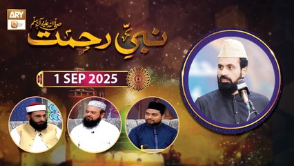 Nabi e Rehmat - Rabi ul Awwal Special - 1 September 2025 - ARY Qtv