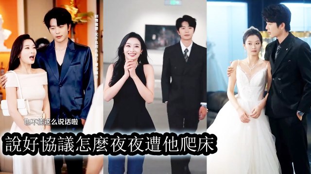 She approached the mighty CEO for money, planned to run, but he saw through her and trapped her - Chinese Drama