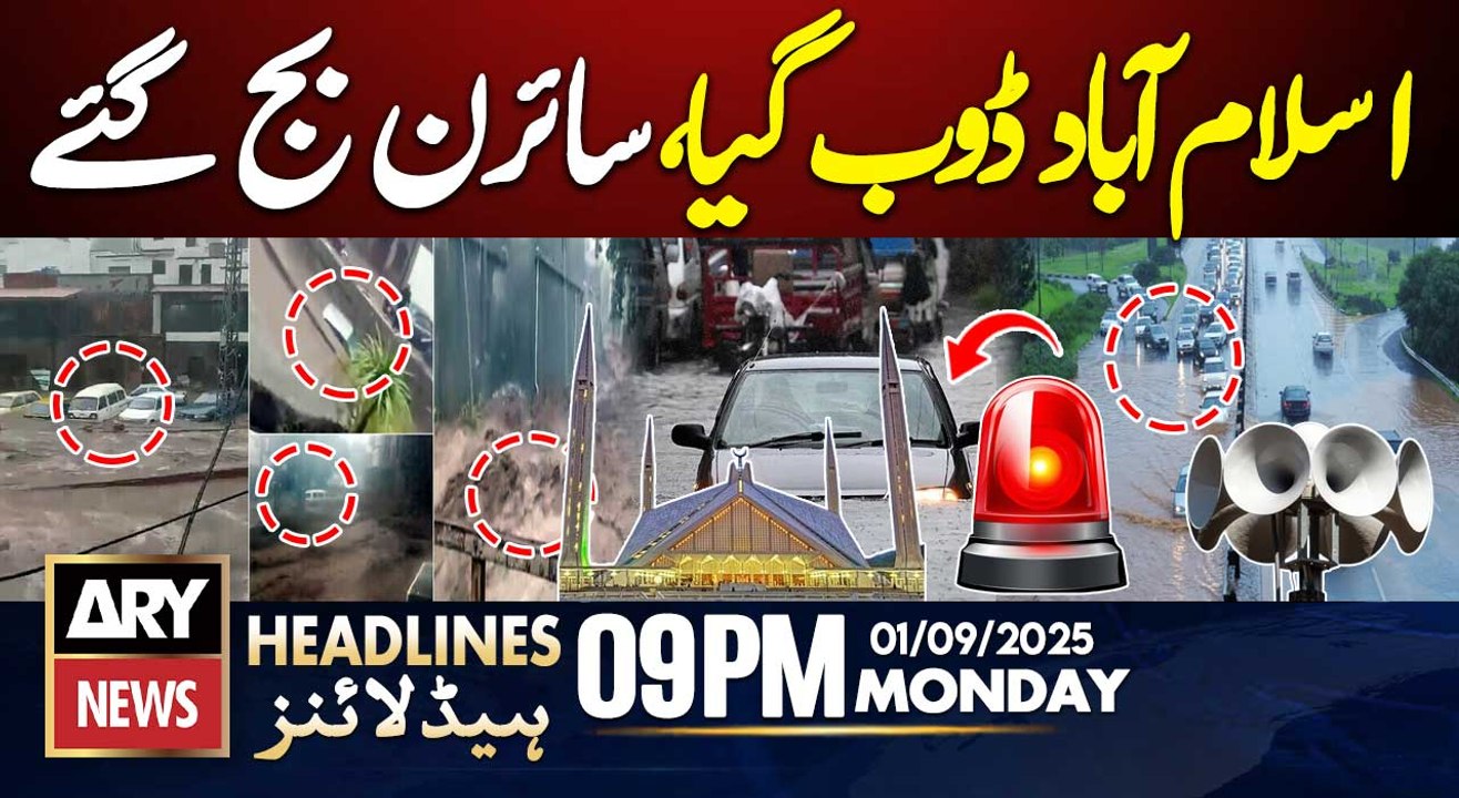Heavy Rain in Islamabad & Rawalpindi || ARY News 9 PM Headlines || 1st Sept 2025 - Latest Update