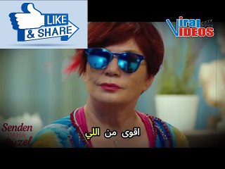 الحلقة 8 من مسلسل أجمل منك  حب وكبرياء بين أفسون وأمير