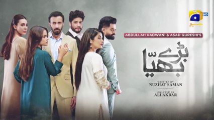 Baray Bhaiya Episode 78 - [Eng Sub] - Aijaz Aslam - Maya Khan - Rabya Kulsoom - 1st September 2025