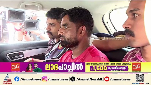 ക്വട്ടേഷന് പ്രതിഫലമായി കിട്ടിയ അഞ്ച് ലക്ഷം രൂപ രൂപ ഒളിപ്പിച്ചത് പട്ടിക്കൂട്ടിൽ; പൊലീസ് കണ്ടെടുത്തു