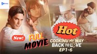 [New Drama] Cooking My Way Back to Love #reelshort - Full Movie | Drama Video Studio