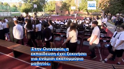 Πρώτο κουδούνι στα σχολεία της Ουγγαρίας με τον Ράμπο, τον σκύλο-ήρωα