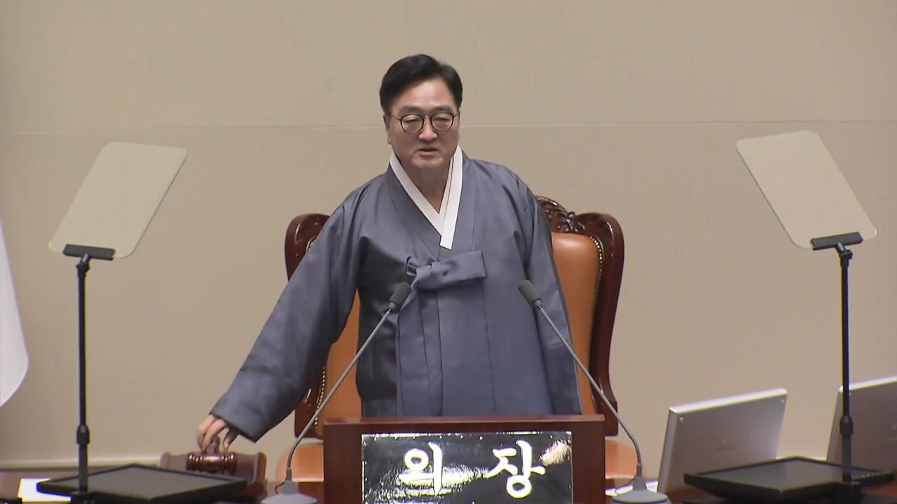 이재명 정부 첫 정기국회 개회...우원식 "개헌 꼭 필요" / YTN