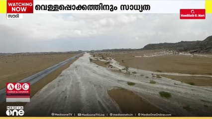 സൗദിയിൽ കനത്ത മഴക്കും വെള്ളപ്പൊക്കത്തിനും സാധ്യതയെന്ന് മുന്നറിയിപ്പ്