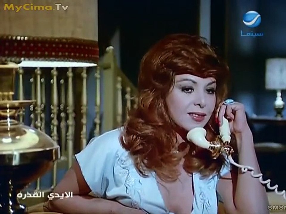 HD فيلم (  الأيدي القذرة  ) - محمود ياسين - مشا...