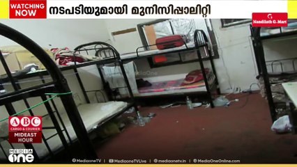 കുവൈത്തിൽ അനധികൃത ബാച്ചിലർ ഹൗസിംഗിനെതിരെ മുനിസിപ്പാലിറ്റിയുടെ നടപടി