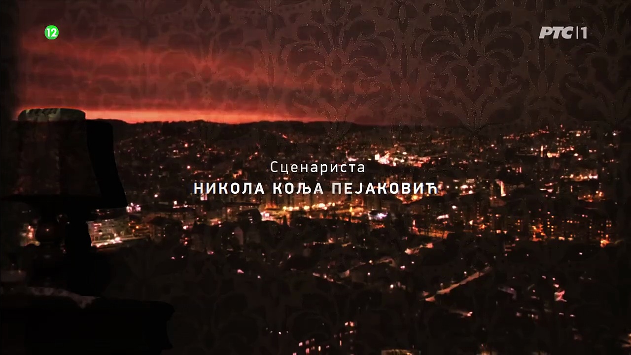 ISTINE I LAZI 3 SEZONA 53 EPIZODA