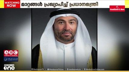 അഹമ്മദ് അൽ സായി;  യു.എ.ഇക്ക് പുതിയ ആരോഗ്യമന്ത്രി