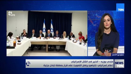 خبير في الشأن الإسرائيلي: نتنياهو يطيل أمد الحرب ليبقى في السلطة ويقلب استطلاعات الرأي لصالحه.