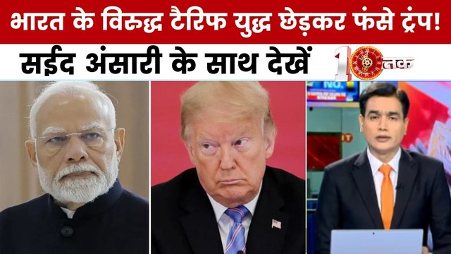 दस्तक: मोदी की चीन यात्रा से अमेरिका में हड़कंप, पुतिन-जिनपिंग संग नई केमिस्ट्री