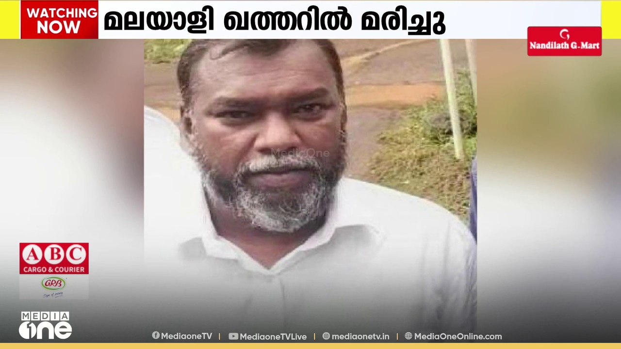 ഹൃദയാഘാതത്തെ തുടർന്ന് പട്ടാമ്പി കൊപ്പം സ്വദേശി ഖത്തറിൽ അന്തരിച്ചു