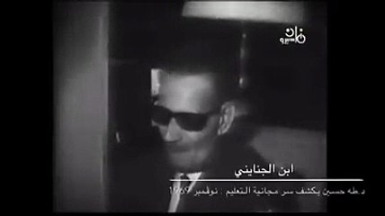 الدكتور طه حسين يعطي كل ذي حق حقه في مجانية التعليم