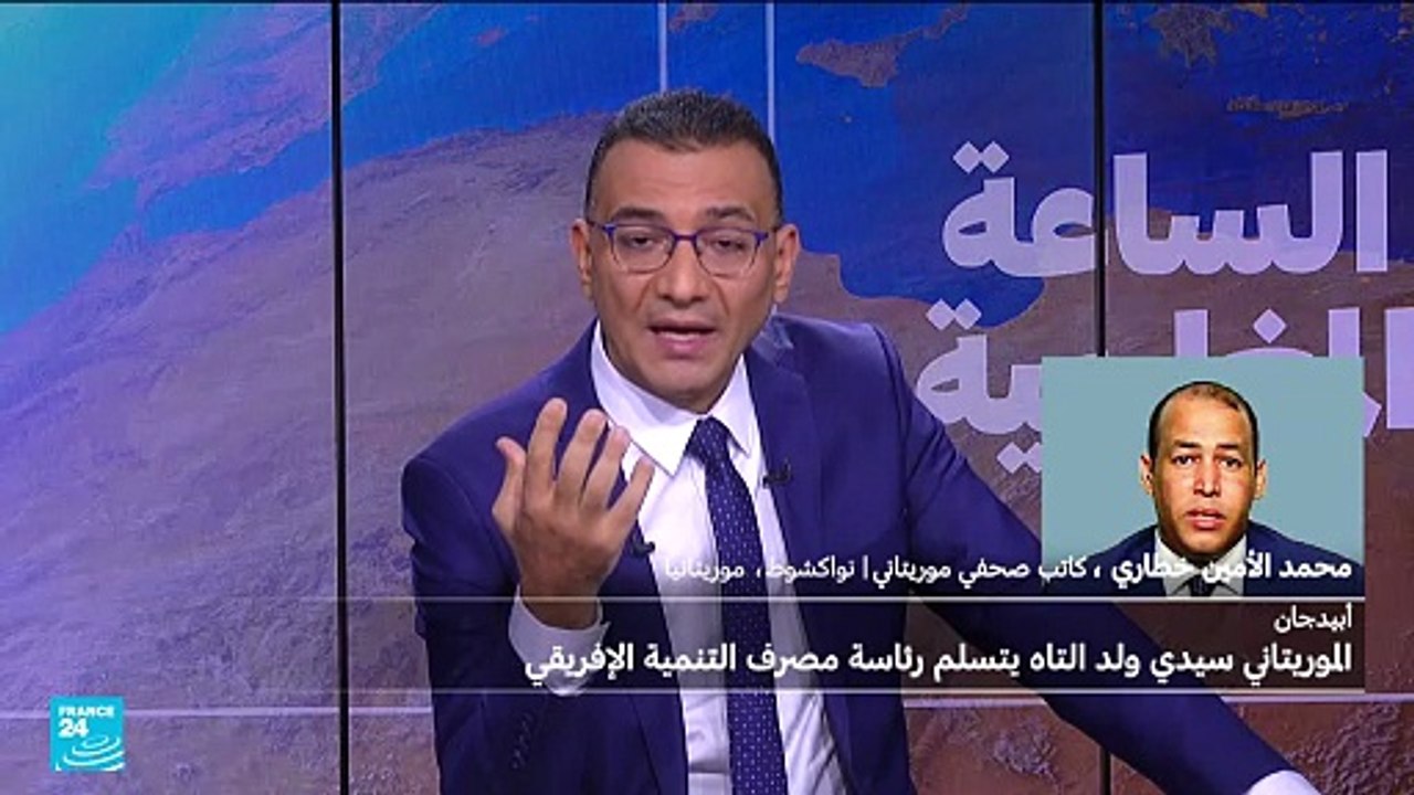 موريتانيا