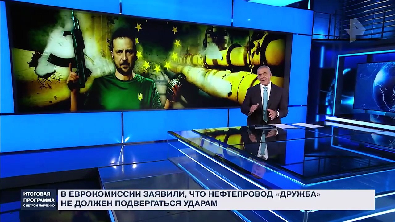 ЕС дал Зеленскому разрешение на террор против неугодных Брюсселю стран / ИТОГИ недели с Петром Марченко